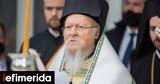 Ecumenical Patriarch, Covid-19,Christmas