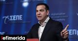 Αλέξης Τσίπρας, [βίντεο],alexis tsipras, [vinteo]