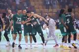 Παναθηναϊκός – Βρέθηκε,panathinaikos – vrethike