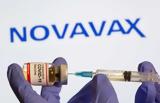 Εμβόλιο Novavax, 100, 926,emvolio Novavax, 100, 926