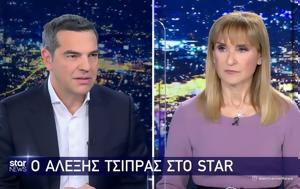 Τσίπρας, Δεξιά, tsipras, dexia