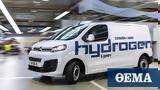 Citroen ë-Jumpy Hydrogen,