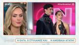 GNTM 4 Όλγα, Ο Στυλιανός,GNTM 4 olga, o stylianos