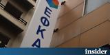 ΕΦΚΑ, Αγωγή, Πρωτοδικείο Αθηνών,efka, agogi, protodikeio athinon