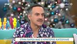 Κρατερός Κατσούλης, Πάντα, 3-4,krateros katsoulis, panta, 3-4