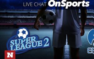 Live Chat, Super League 2, Γ’ Εθνική, Live Chat, Super League 2, g’ ethniki