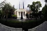 Μητσοτάκης, Υπουργό Βιομηχανίας, ΗΑΕ,mitsotakis, ypourgo viomichanias, iae