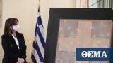 Προεδρία, Δημοκρατίας, Χρήστου Μποκόρου Έξοδος,proedria, dimokratias, christou bokorou exodos