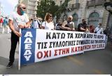 24ωρη, ΑΔΕΔΥ, Πέμπτη,24ori, adedy, pebti