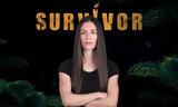 Survivor – Κρυσταλία Κουτσιμάνη, Αυτή,Survivor – krystalia koutsimani, afti