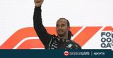 Ο Χάμιλτον, Formula 1,o chamilton, Formula 1