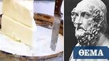 Ancient Greek,Feta Cheese