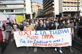 ΣΩΜΑΤΕΙΟ ΡΗΤΙΝΟΚΑΛΛΙΕΡΓΗΤΩΝ - ΔΑΣΕΡΓΑΤΩΝ ΝΟΜΟΥ ΕΥΒΟΙΑΣ, Αυτοί,somateio ritinokalliergiton - dasergaton nomou evvoias, aftoi