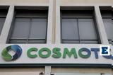 Cosmote, Στόχος, 2022,Cosmote, stochos, 2022