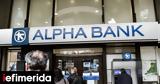 Μελέτη Alpha Bank, Ποιες, -Ποια,meleti Alpha Bank, poies, -poia