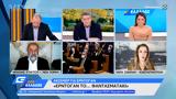 Ακσενέρ, Ερντογάν, Ερντογάν …,aksener, erntogan, erntogan …