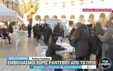 Απίστευτες, Θεσσαλονίκη VIDEO,apisteftes, thessaloniki VIDEO