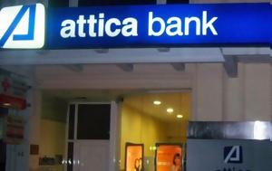 Κλείδωσε, Attica Bank, kleidose, Attica Bank