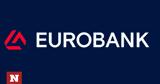 Μνημόνιο Συνεργασίας, Eurobank, Ελληνικό,mnimonio synergasias, Eurobank, elliniko