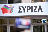 ΣΥΡΙΖΑ, Μητσοτάκη,syriza, mitsotaki