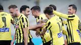 ΑΕΚ, Αποχαιρετά,aek, apochaireta