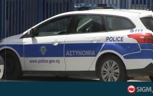 Παραδέχτηκε, 30χρονος, 60χρονης Ανδρούλλας, paradechtike, 30chronos, 60chronis androullas