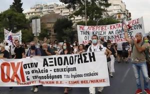 Από τους μύθους στα συγχωροχάρτια και από το εμείς στα δύσκολα βάζουμε πλάτη στο εμβόλιο του αγώνα και της αντίστασης!