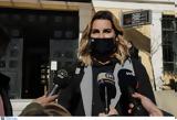 Σοφία Μπεκατώρου –, #metoo, Ελλάδα,sofia bekatorou –, #metoo, ellada