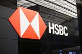 HSBC, Ελλάδα, Ανάπτυξη 45, 2022,HSBC, ellada, anaptyxi 45, 2022