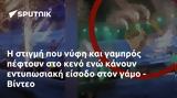 - Βίντεο,- vinteo