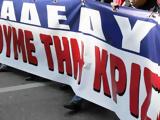 ΕΦΚΑ, “εργατοπατέρων”, ΑΔΕΔΥ,efka, “ergatopateron”, adedy