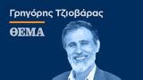 Οι δημοσκοπήσεις ευνοούν τους τολμηρούς!,