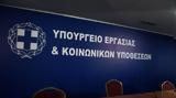 1η Ιανουαρίου 2022, 100 000,1i ianouariou 2022, 100 000