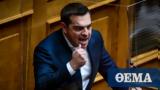 Turkish, Tsipras,SYRIZA