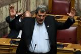 Πολάκης,polakis