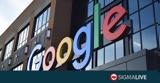 Ρωσία, Δικαστήριο, Google, Alphabet,rosia, dikastirio, Google, Alphabet