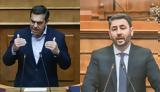 Ανδρουλάκης Vs Τσίπρα,androulakis Vs tsipra