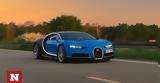 Bugatti Chiron, 400+,Autobahn