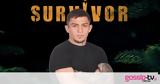 Survivor, Γιωρίκας Πιλίδης,Survivor, giorikas pilidis