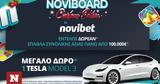 Noviboard Christmas Edition,