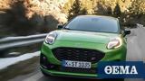 Ford Puma ST,