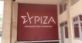 ΣΥΡΙΖΑ-Π Σ,syriza-p s