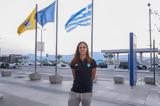 Κατερίνα Στεφανίδη ΠΣΑΤ, Σχόλιο, Σάκκαρη,katerina stefanidi psat, scholio, sakkari