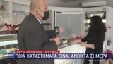 Χριστούγεννα 2021, Ποια,christougenna 2021, poia