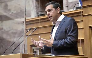 ΣΥΡΙΖΑ, Αλέξης Τσίπρας, syriza, alexis tsipras