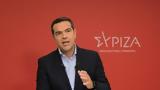 Τσίπρας, Παπούλια, Πρόεδρο,tsipras, papoulia, proedro