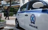 Θεσσαλονίκη, Συνελήφθη 36χρονος,thessaloniki, synelifthi 36chronos