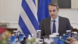 Μητσοτάκης, Παπούλιας, Πρόεδρος,mitsotakis, papoulias, proedros