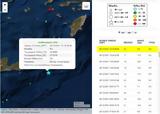 Σεισμική, 52 Ρίχτερ, Κάσου,seismiki, 52 richter, kasou