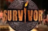 Survivor 2022, Διάσημοι, Μαχητές - Αυτοί,Survivor 2022, diasimoi, machites - aftoi